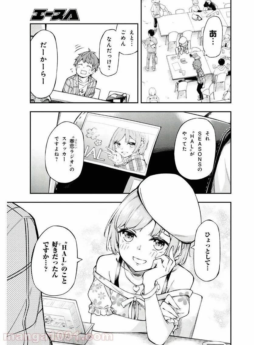 Page 22