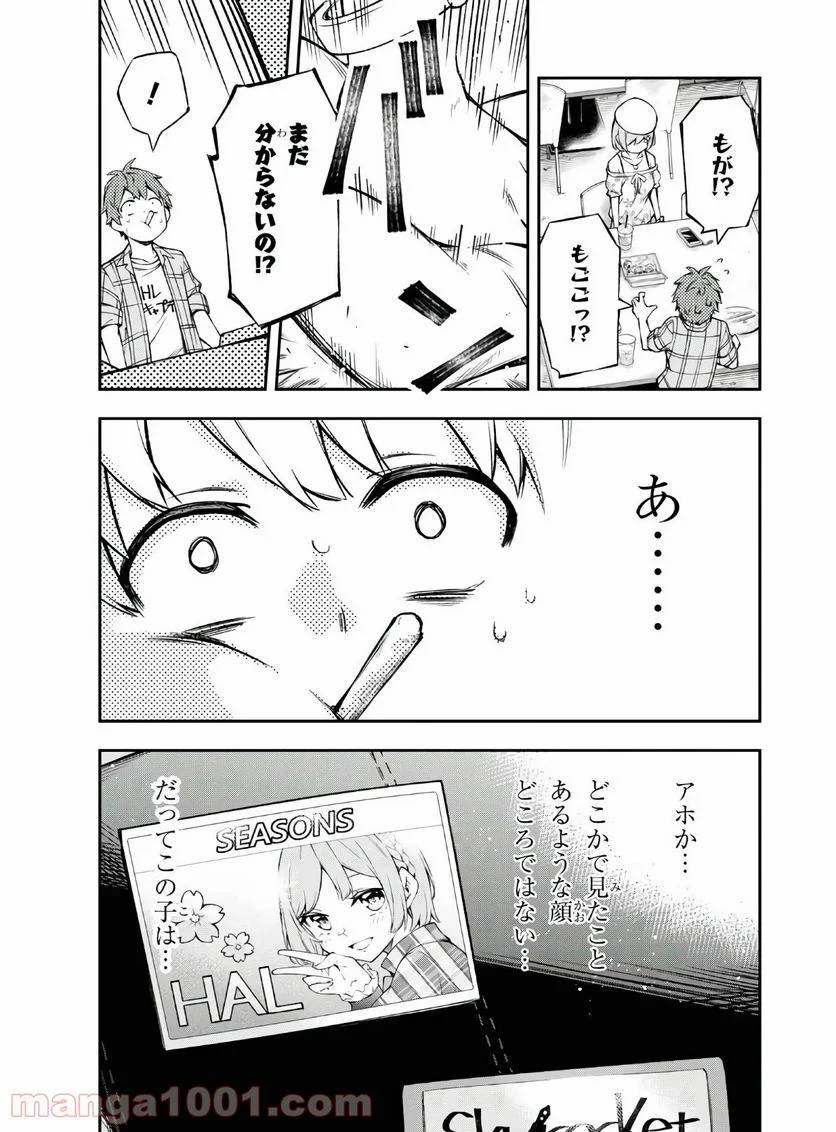 Page 28