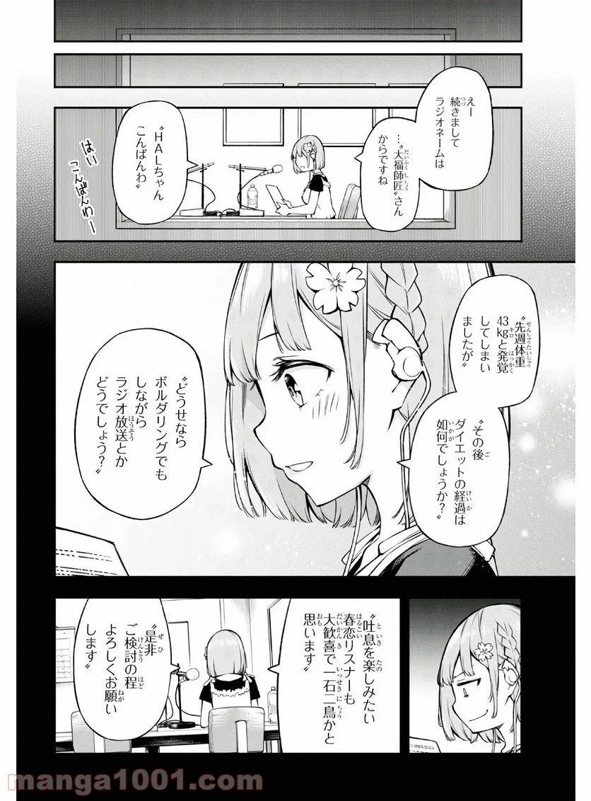 Page 35