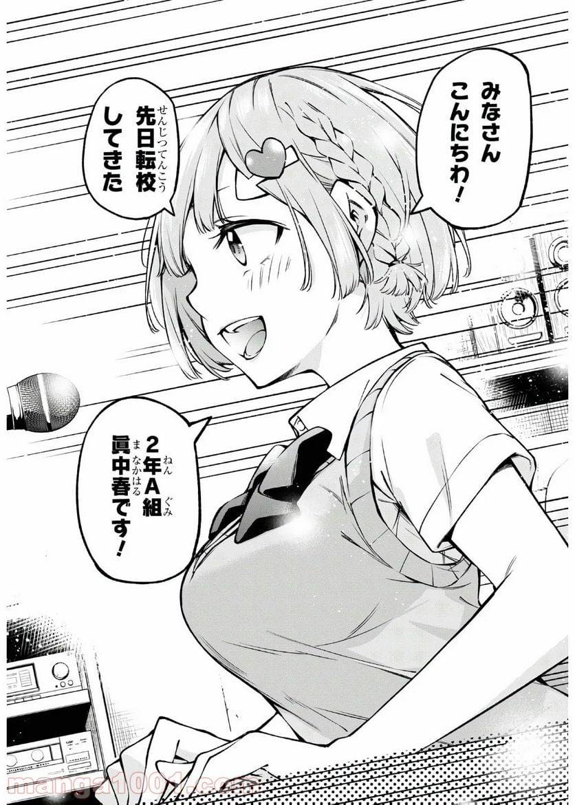 Page 28