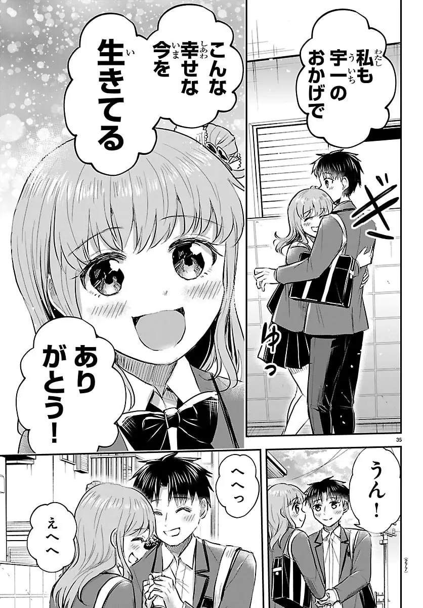 Page 35