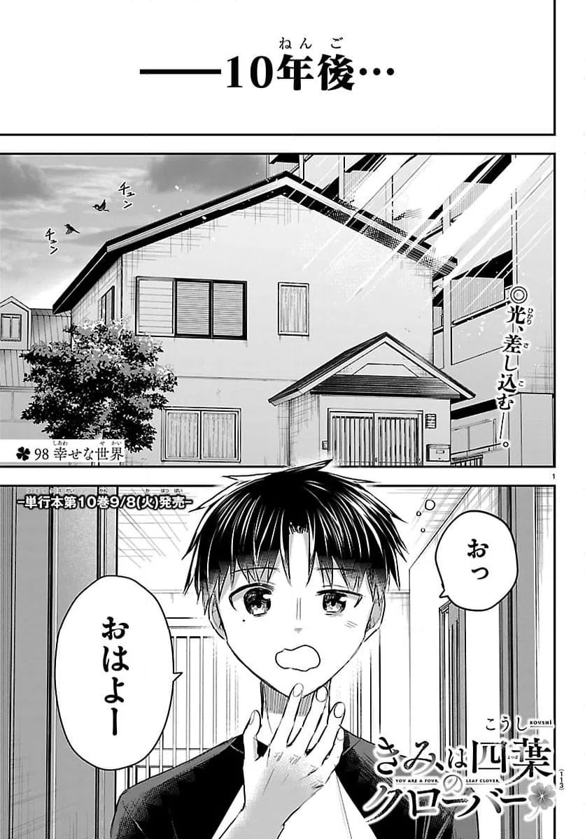 Page 0