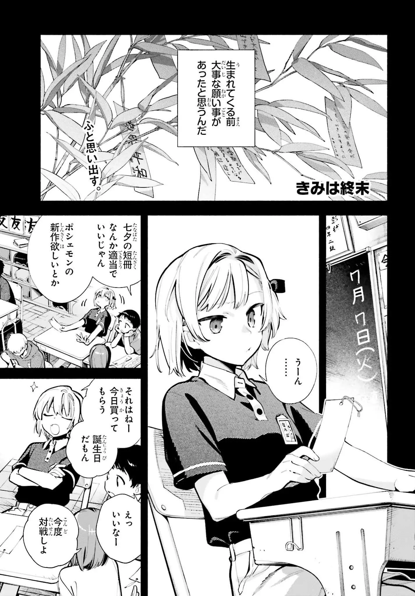 Page 0
