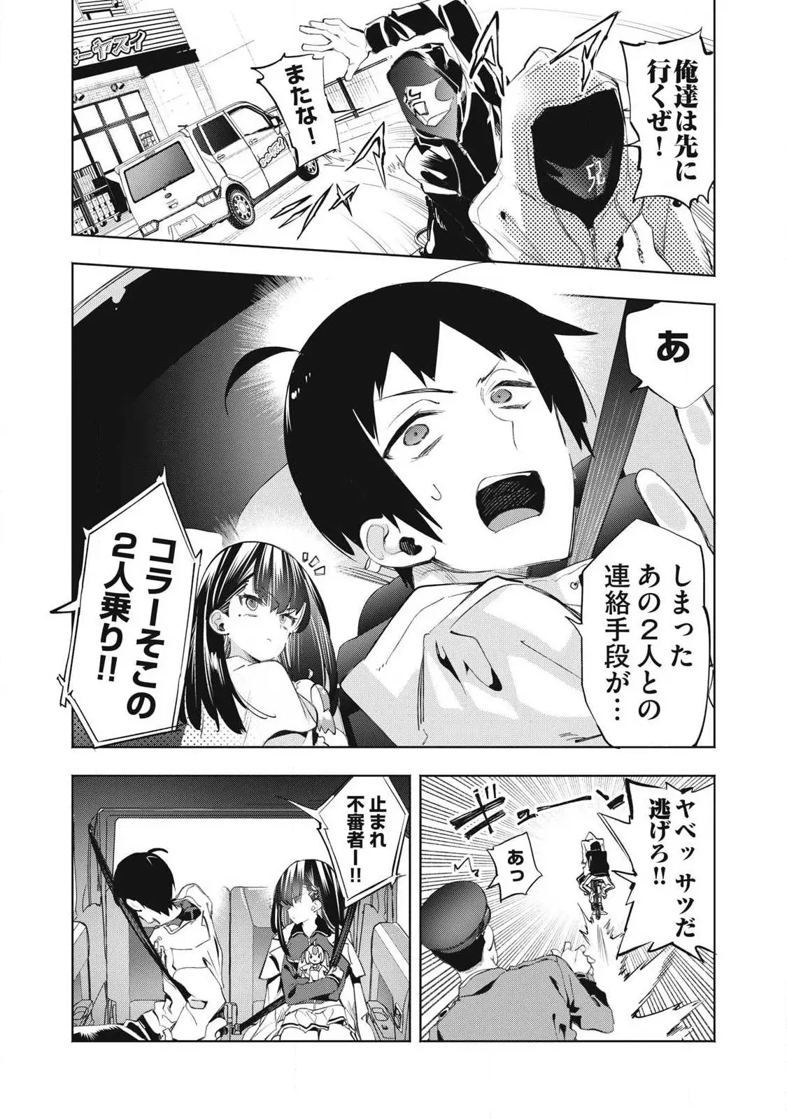 Page 0