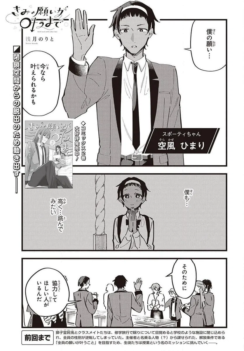 Page 0