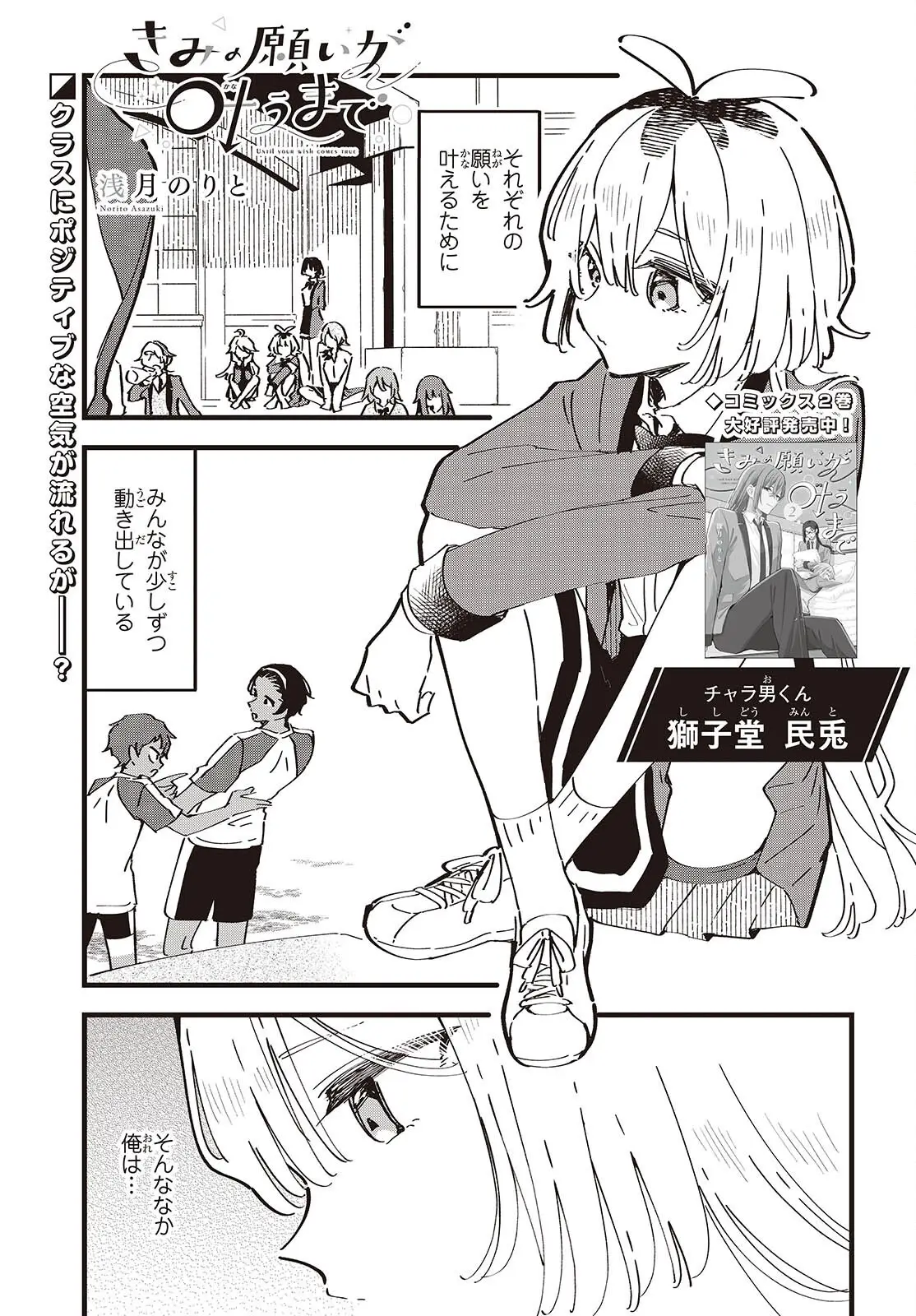 Page 0