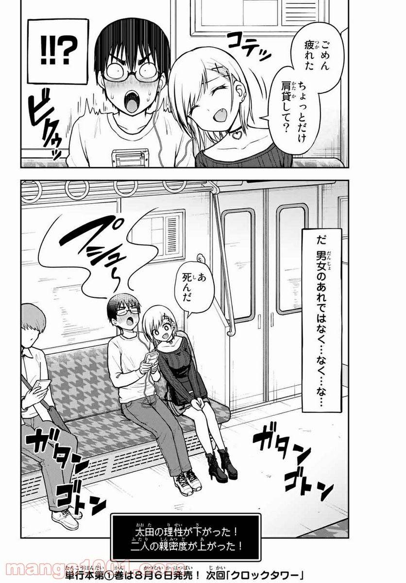 Page 11
