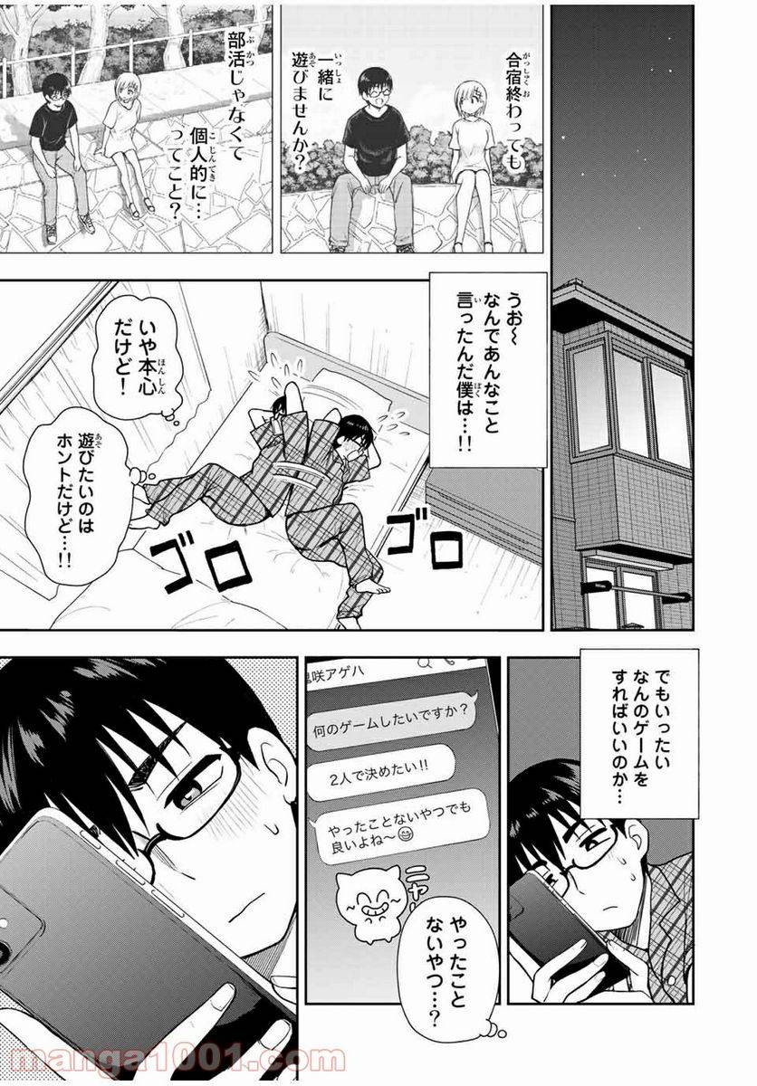 Page 0