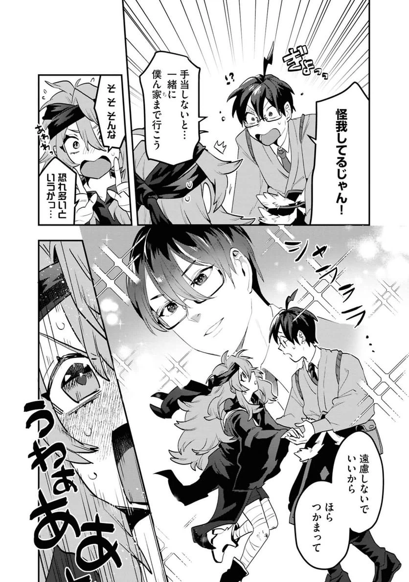 Page 23