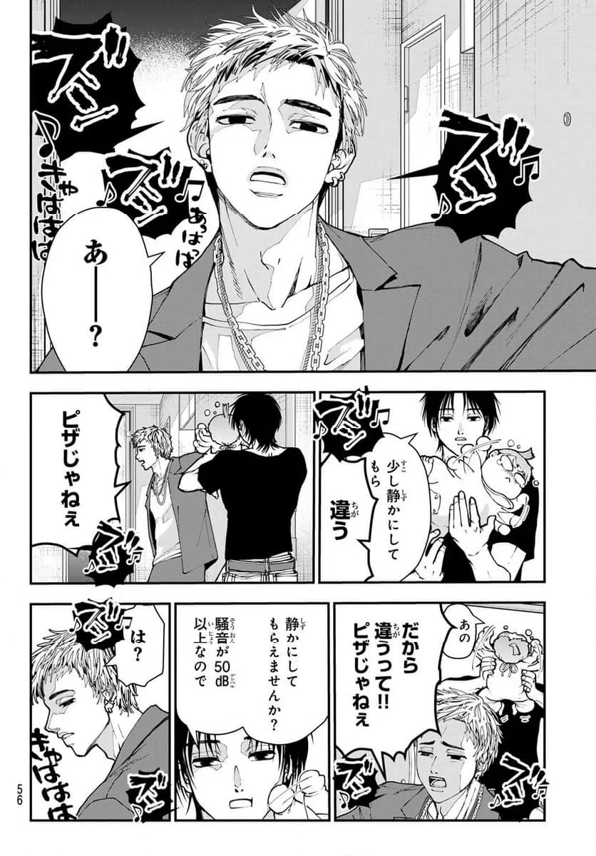 Page 44