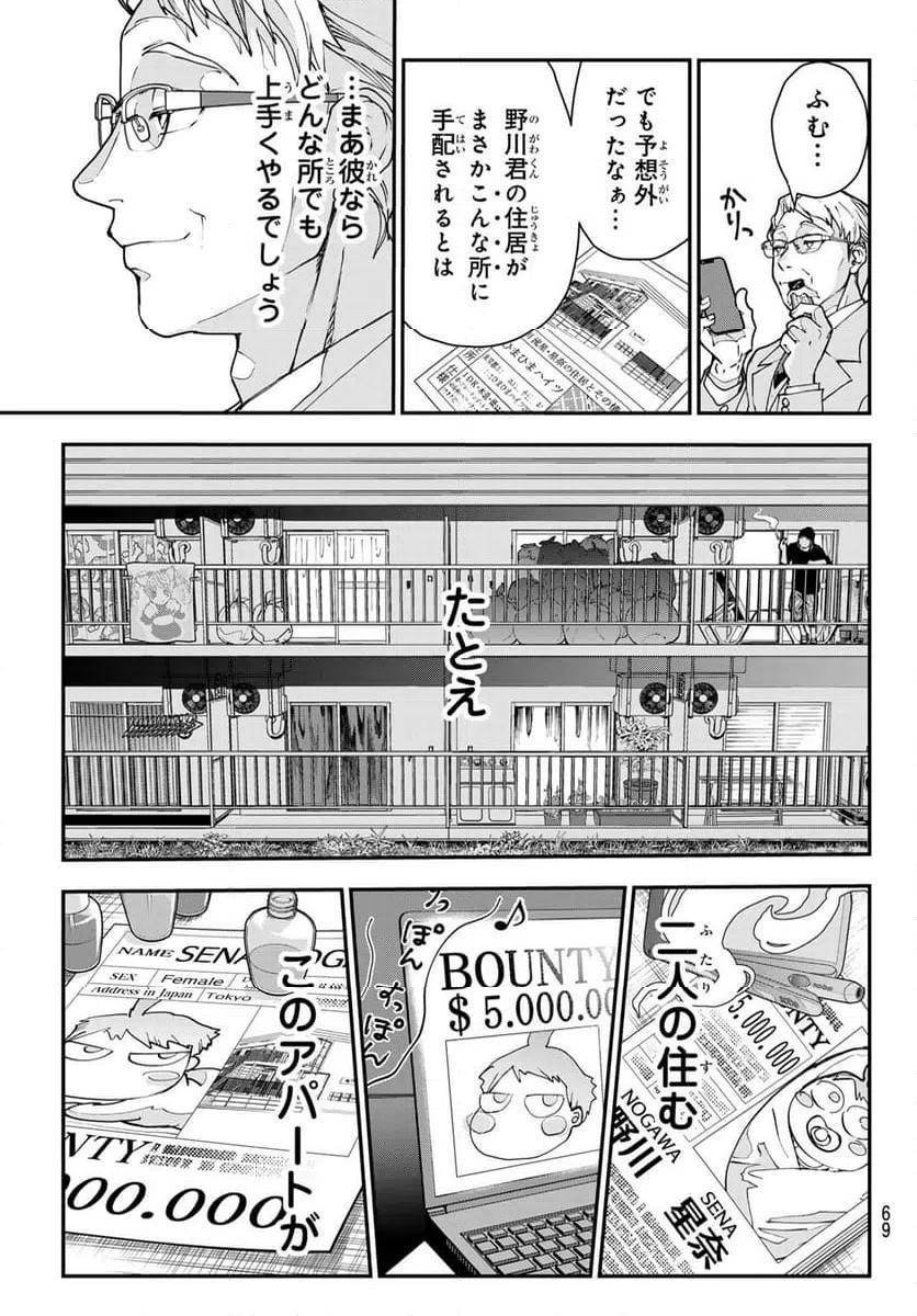 Page 57