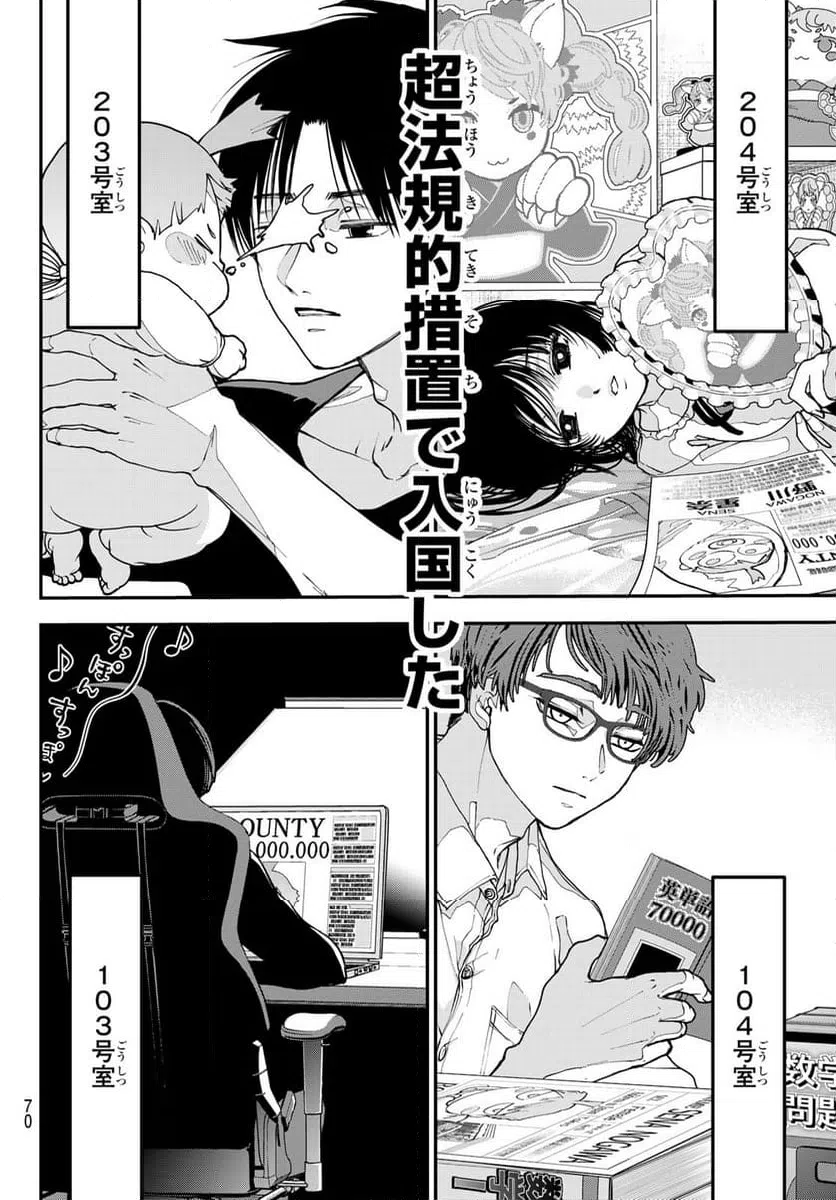 Page 58
