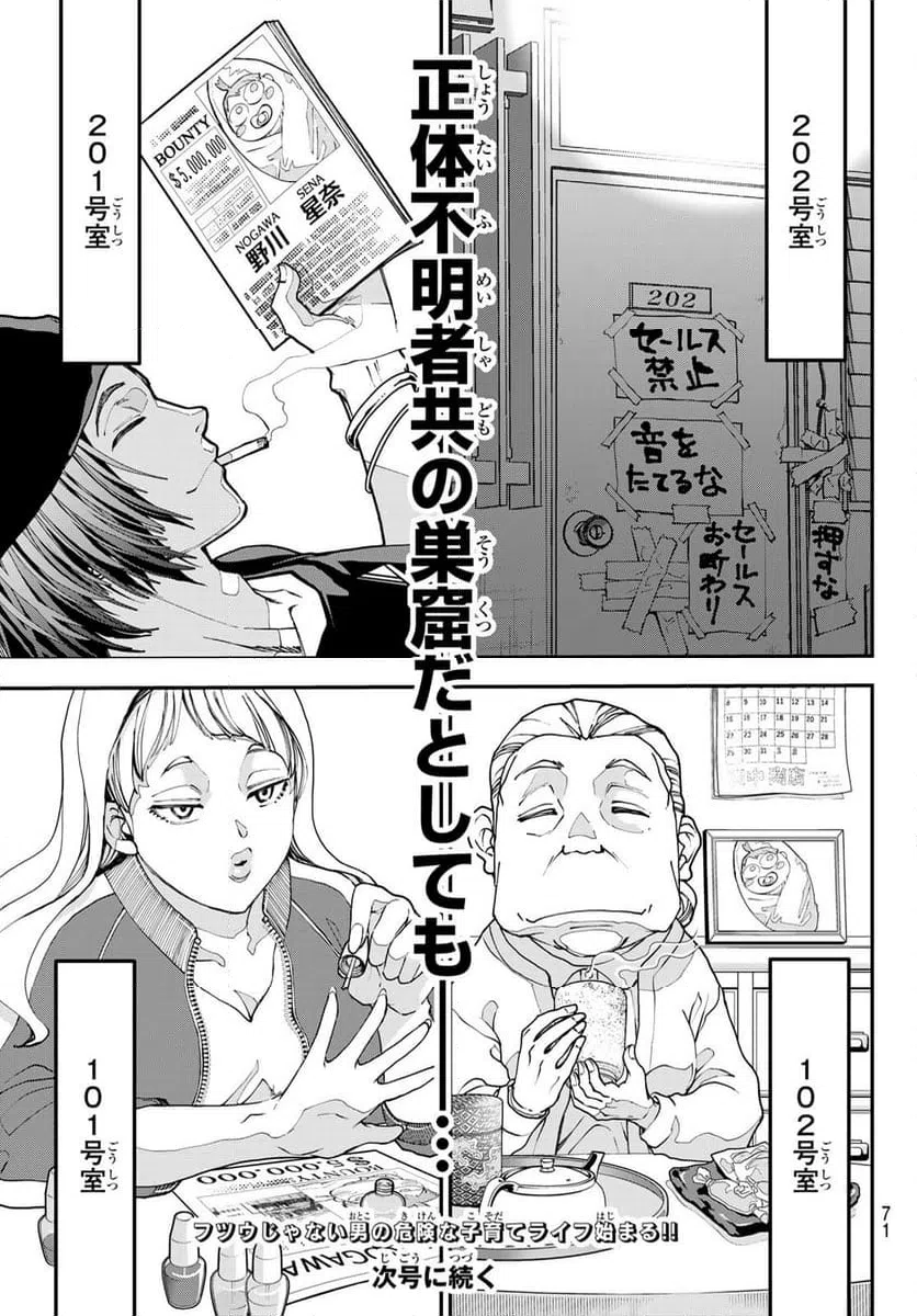 Page 59
