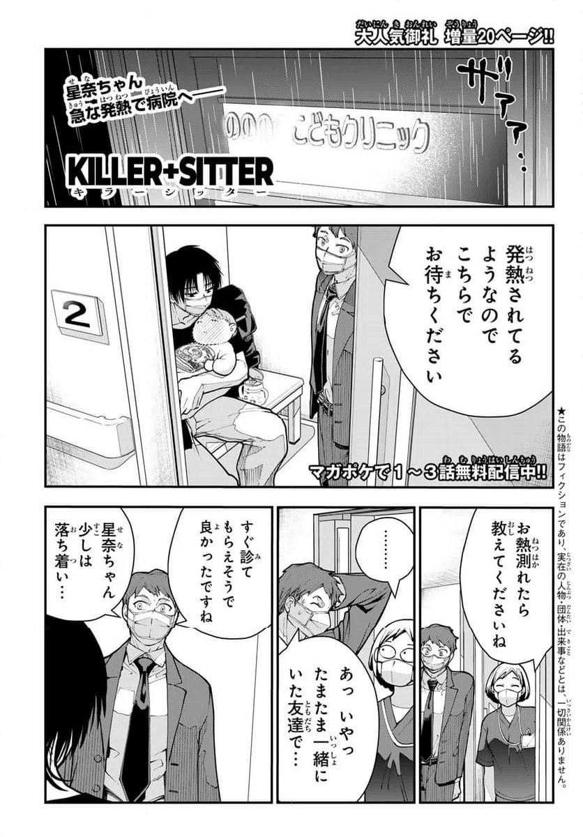 Page 0