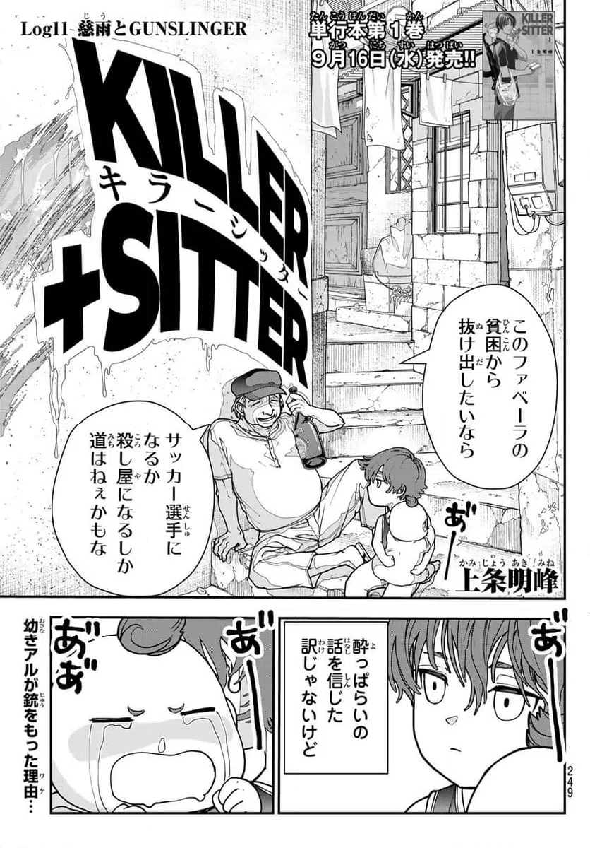 Page 0
