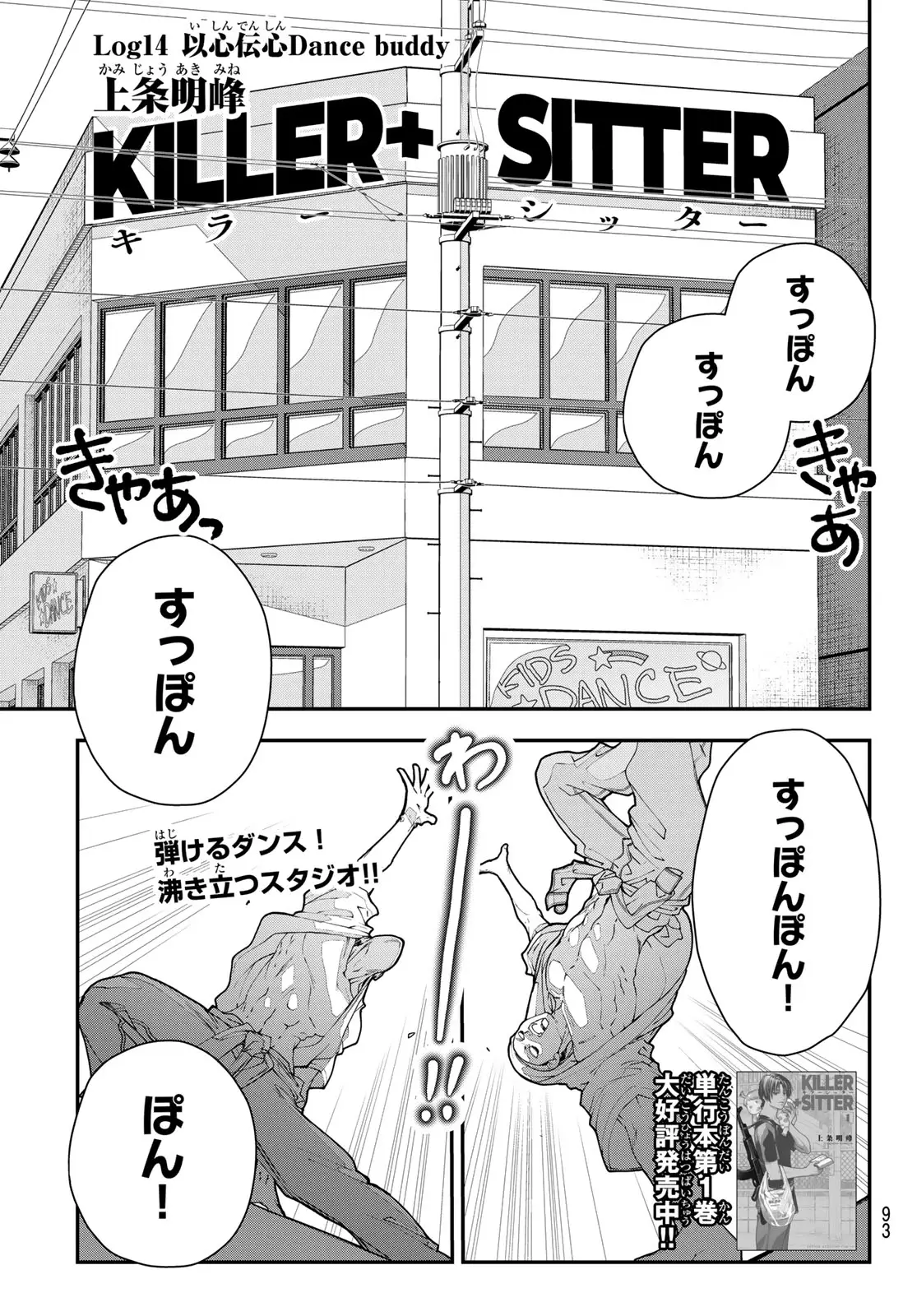 Page 0