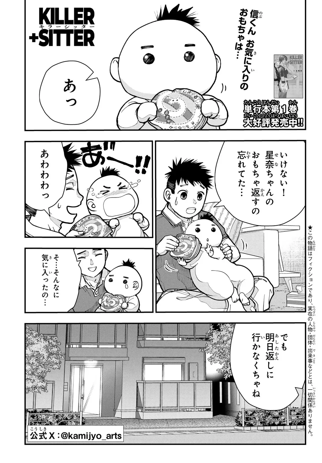 Page 0