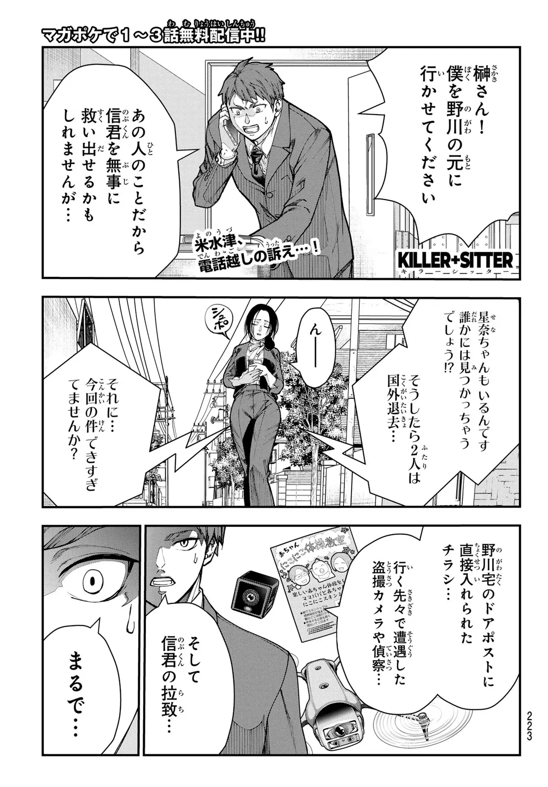 Page 0
