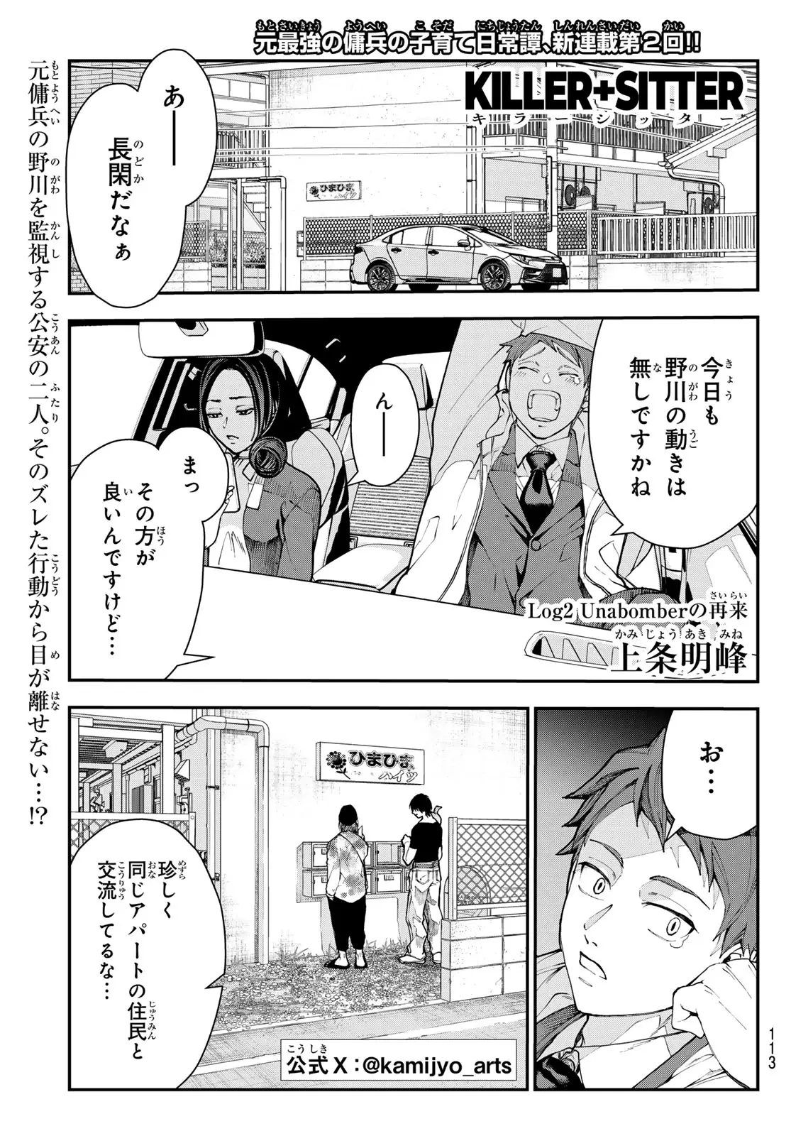 Page 0