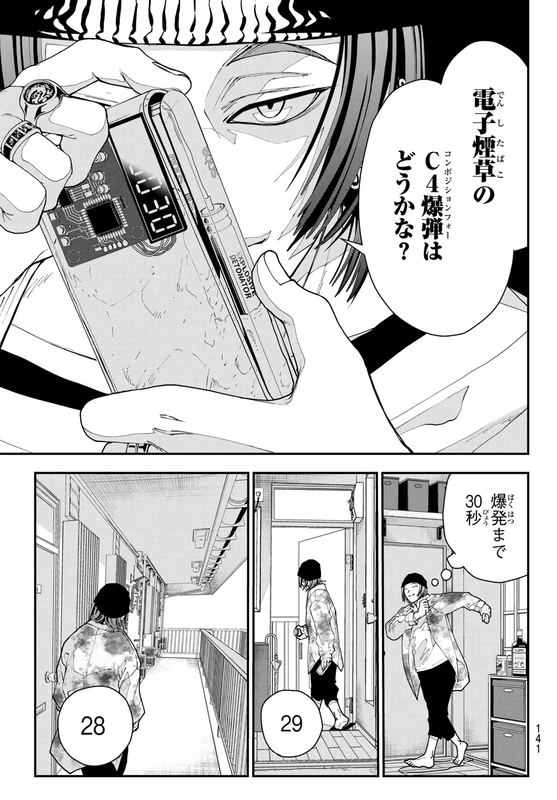 Page 28