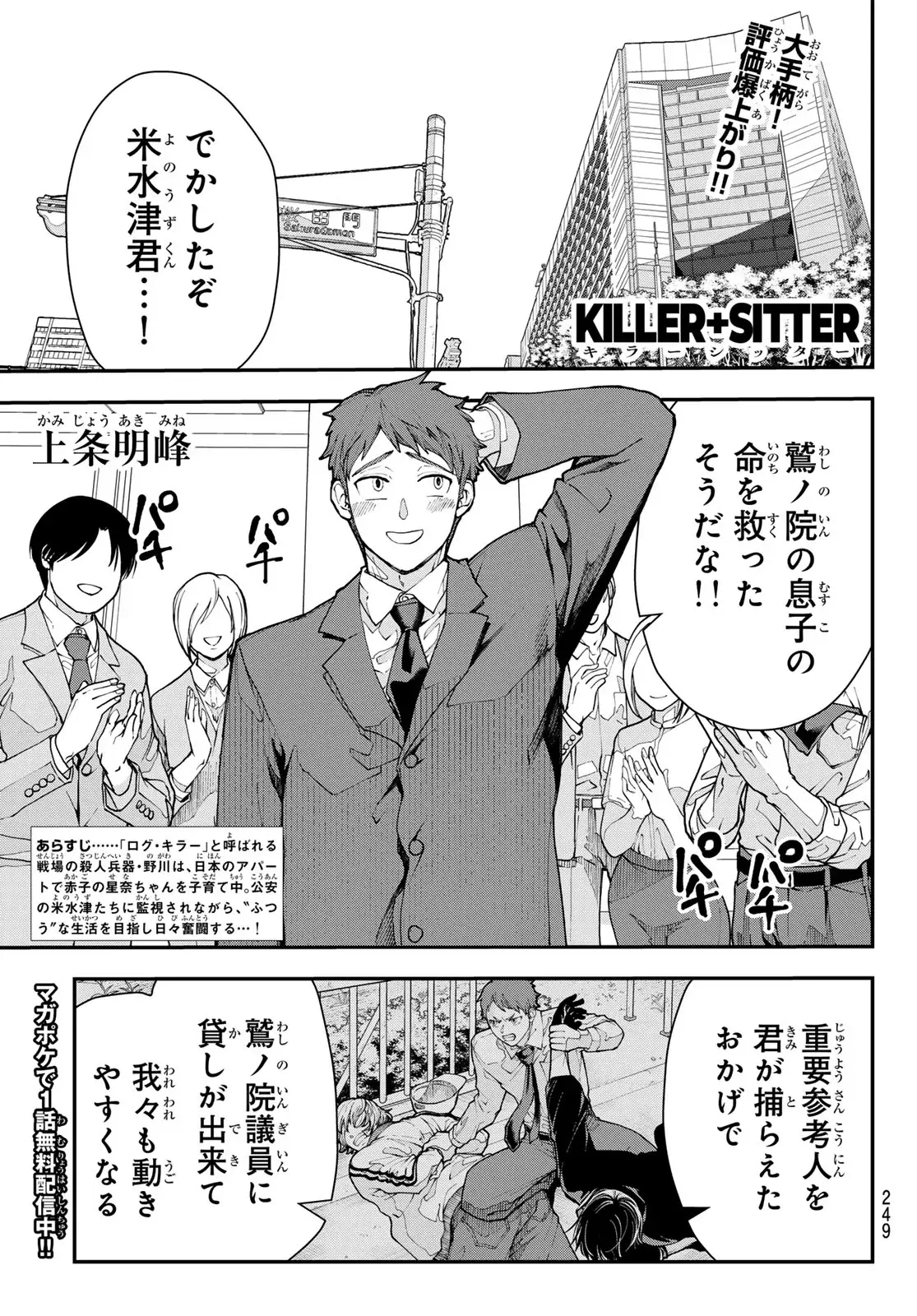 Page 0
