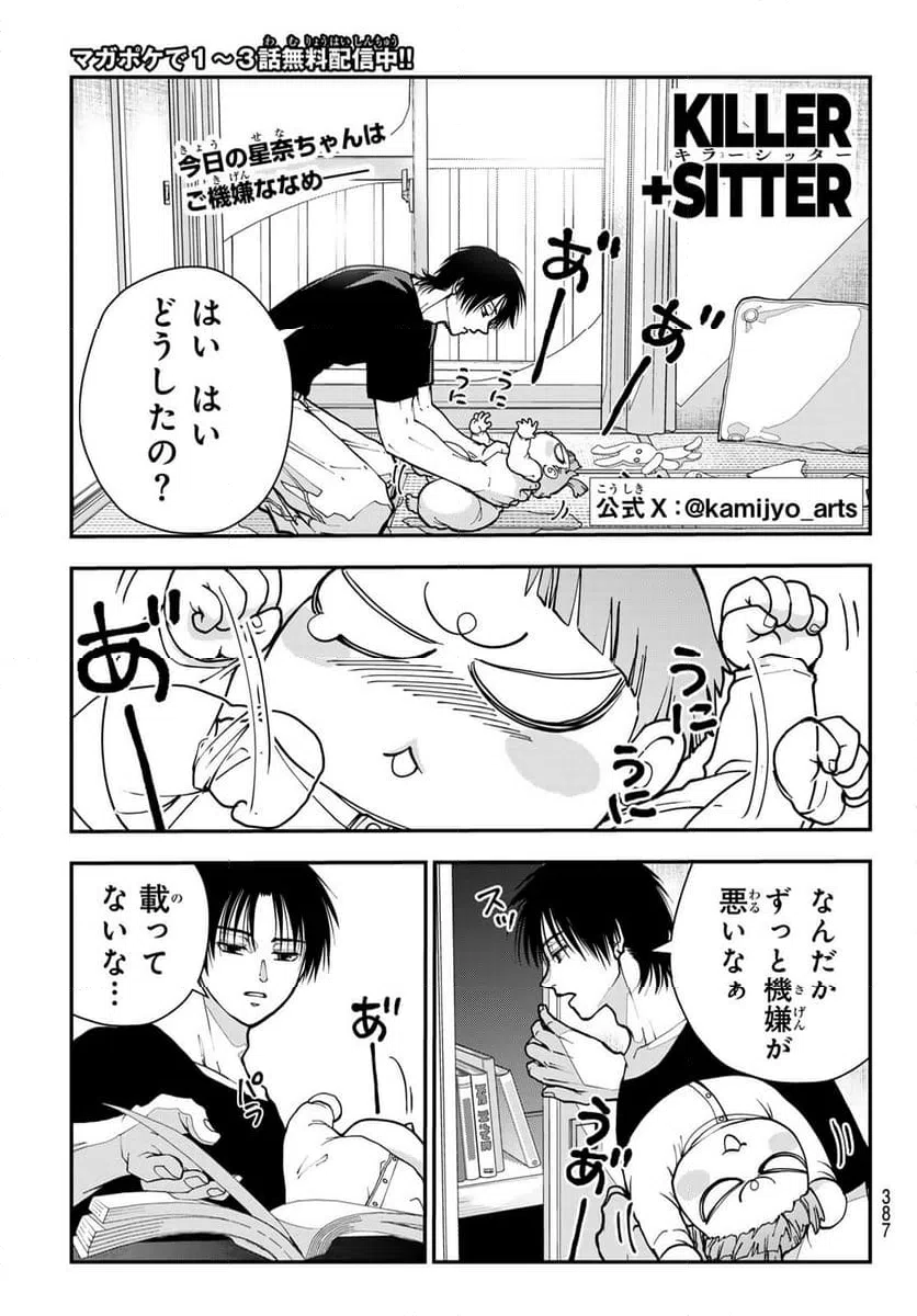 Page 0