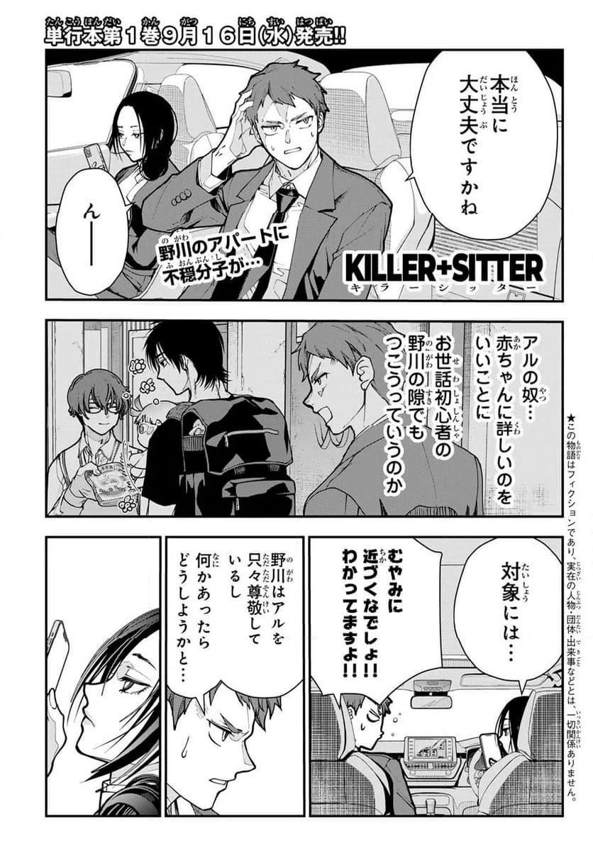Page 0