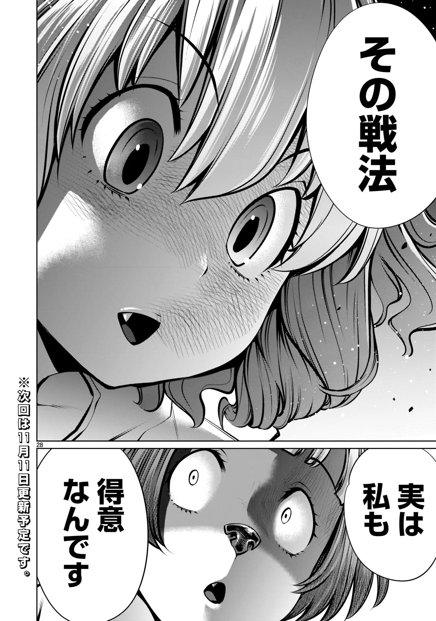 Page 28