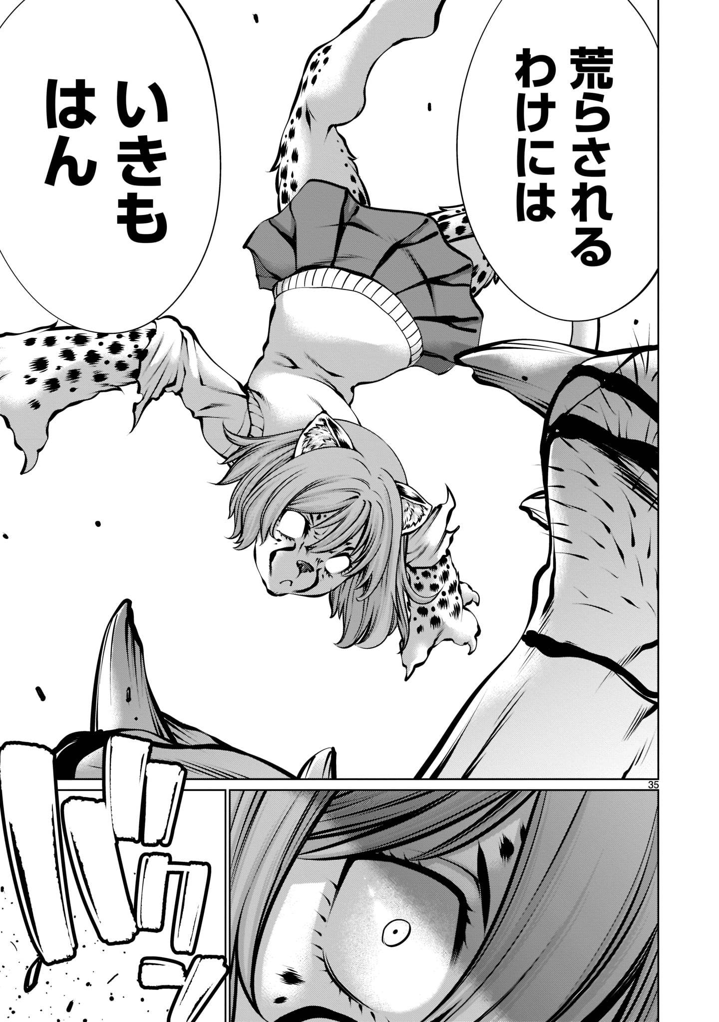 Page 34