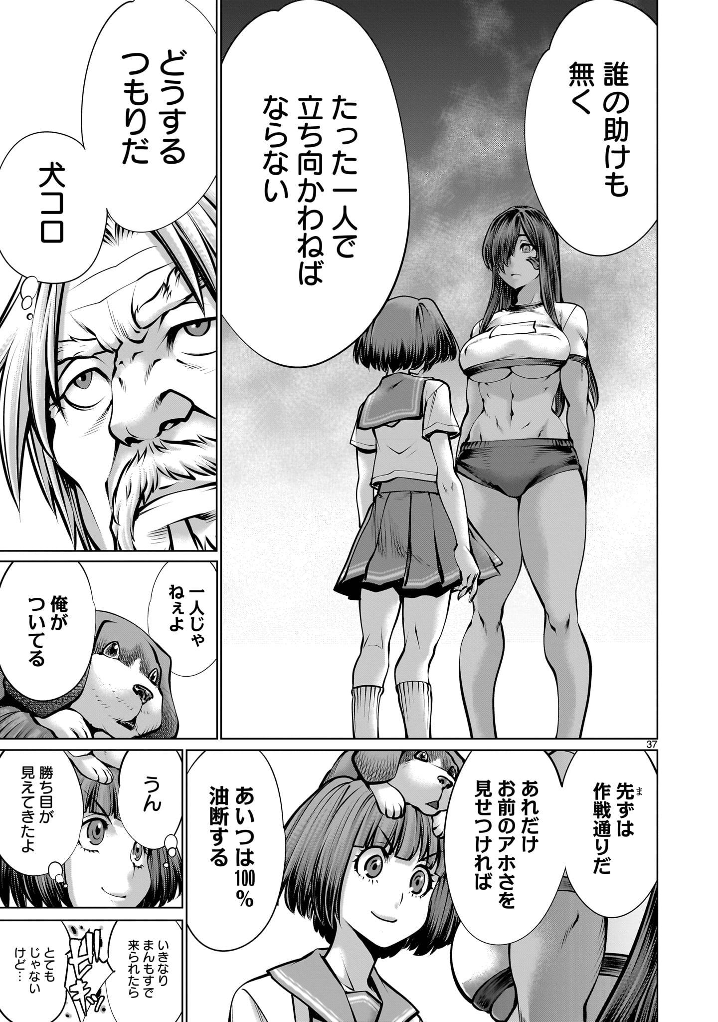 Page 36