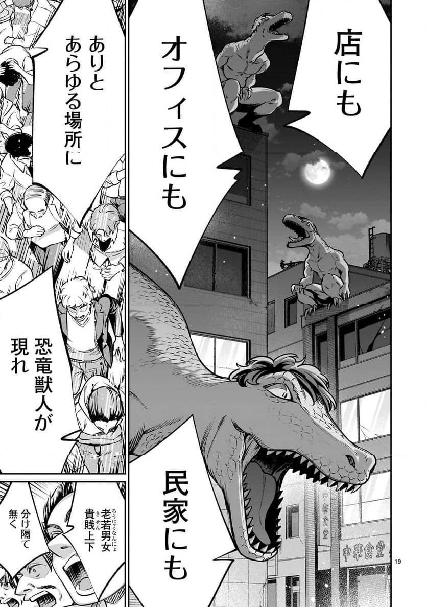 Page 19