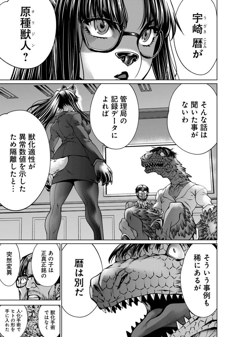 Page 0