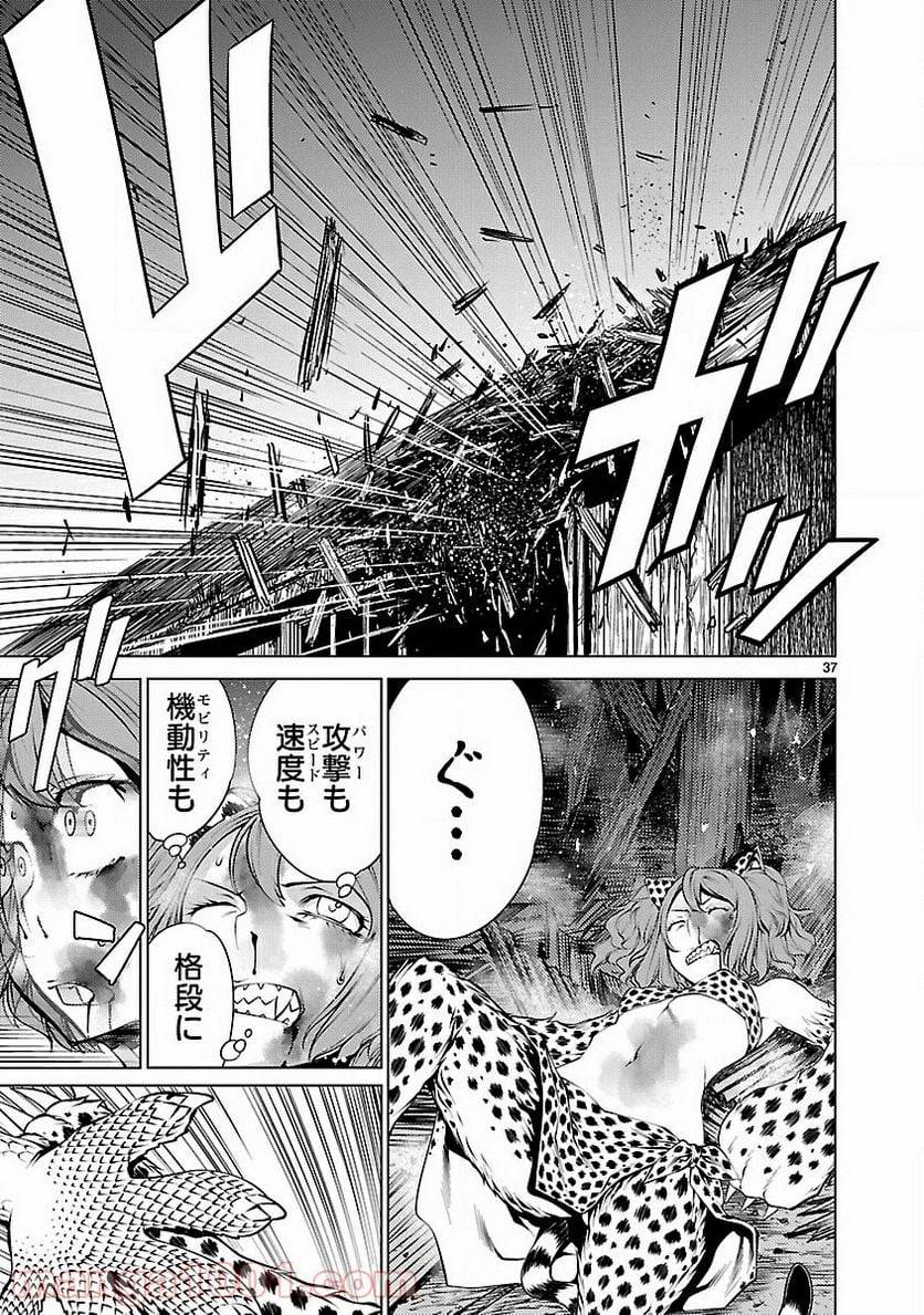 Page 36