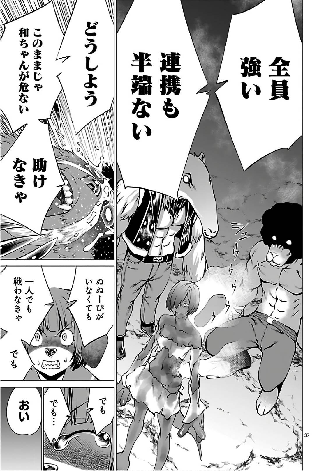 Page 36