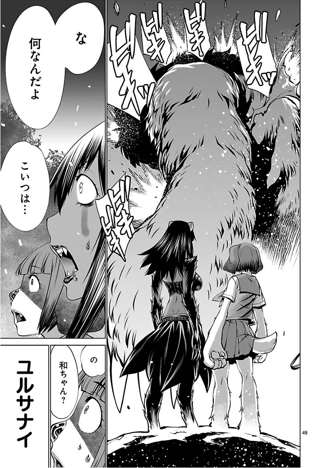 Page 48