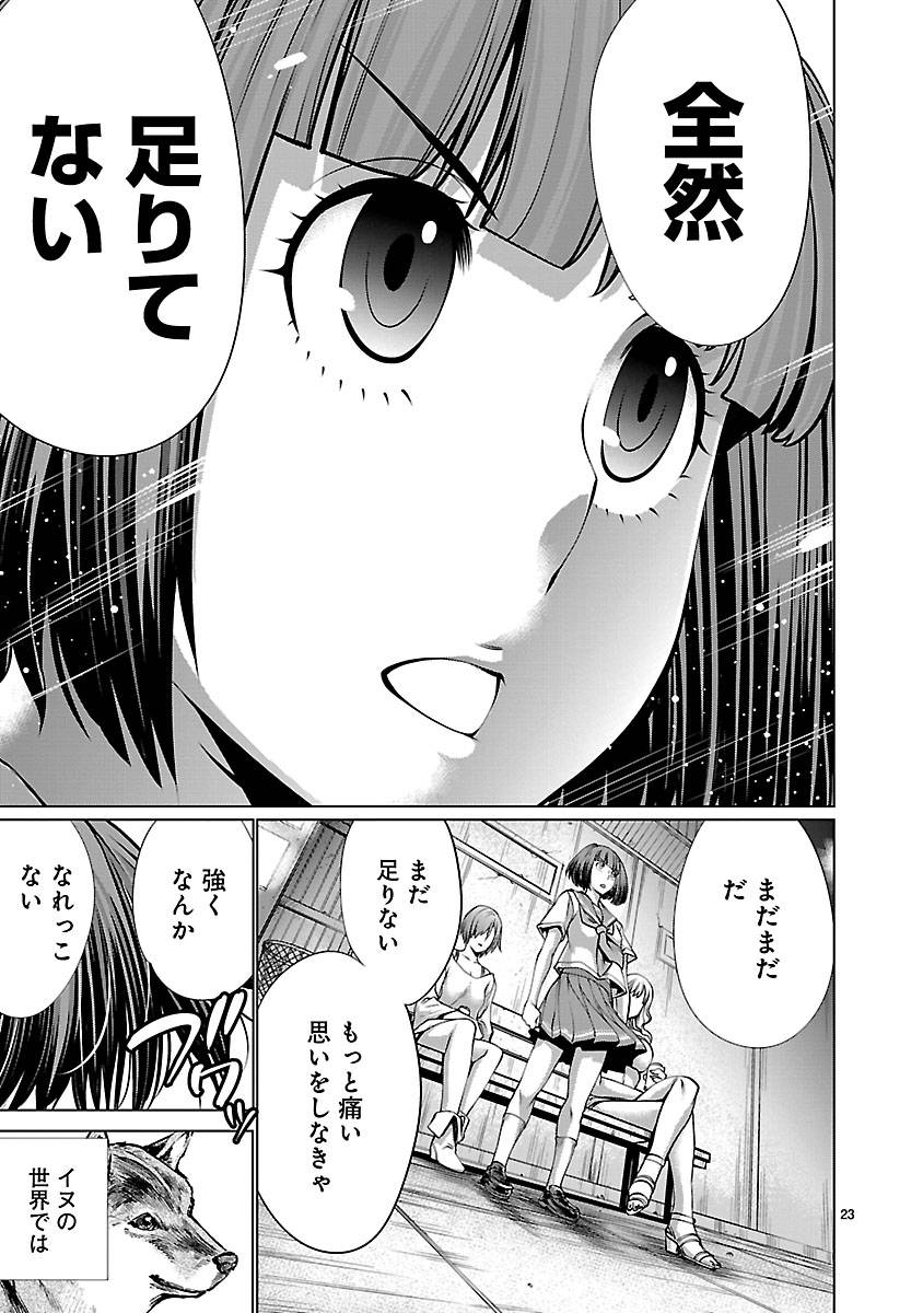 Page 22