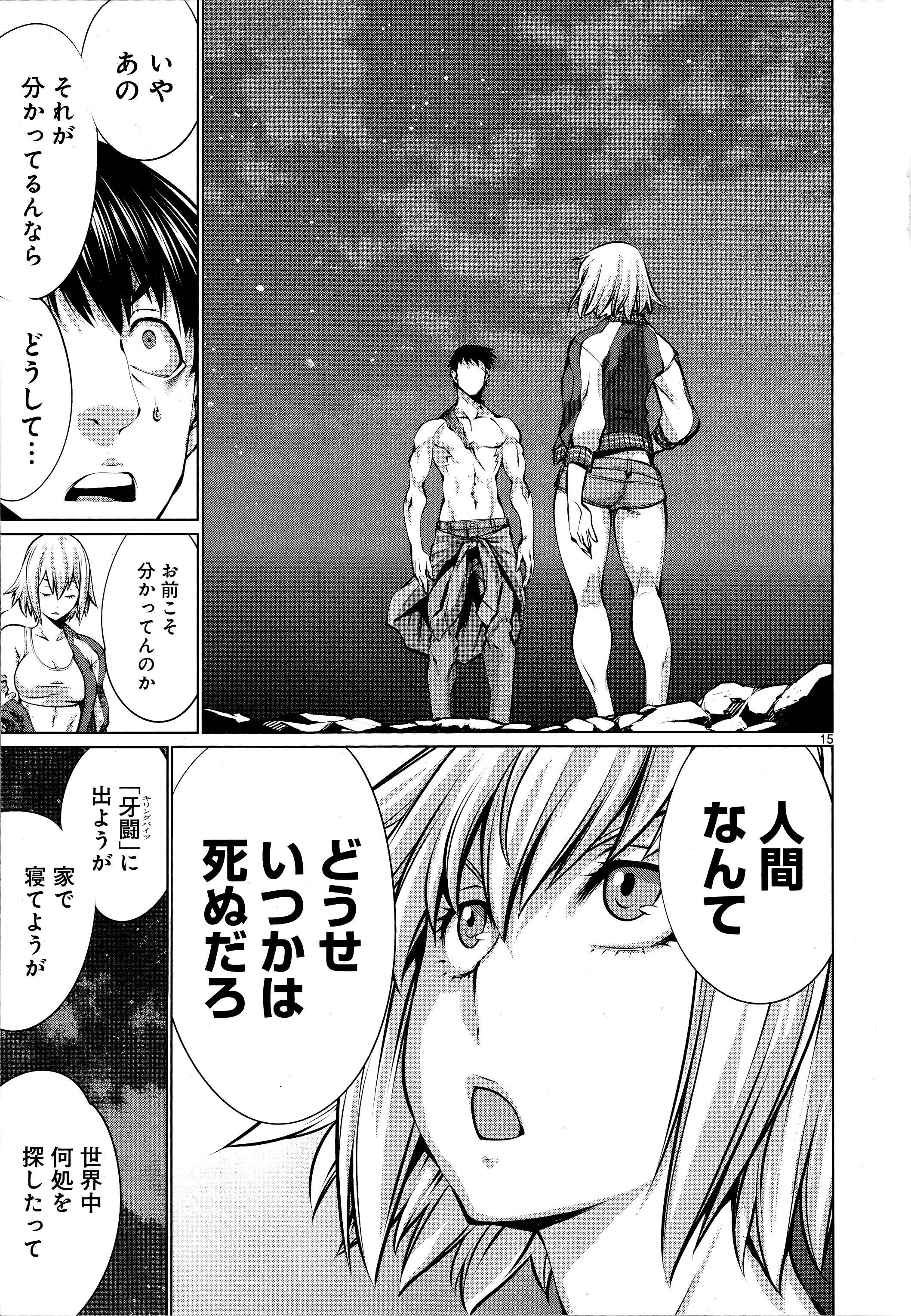 Page 15