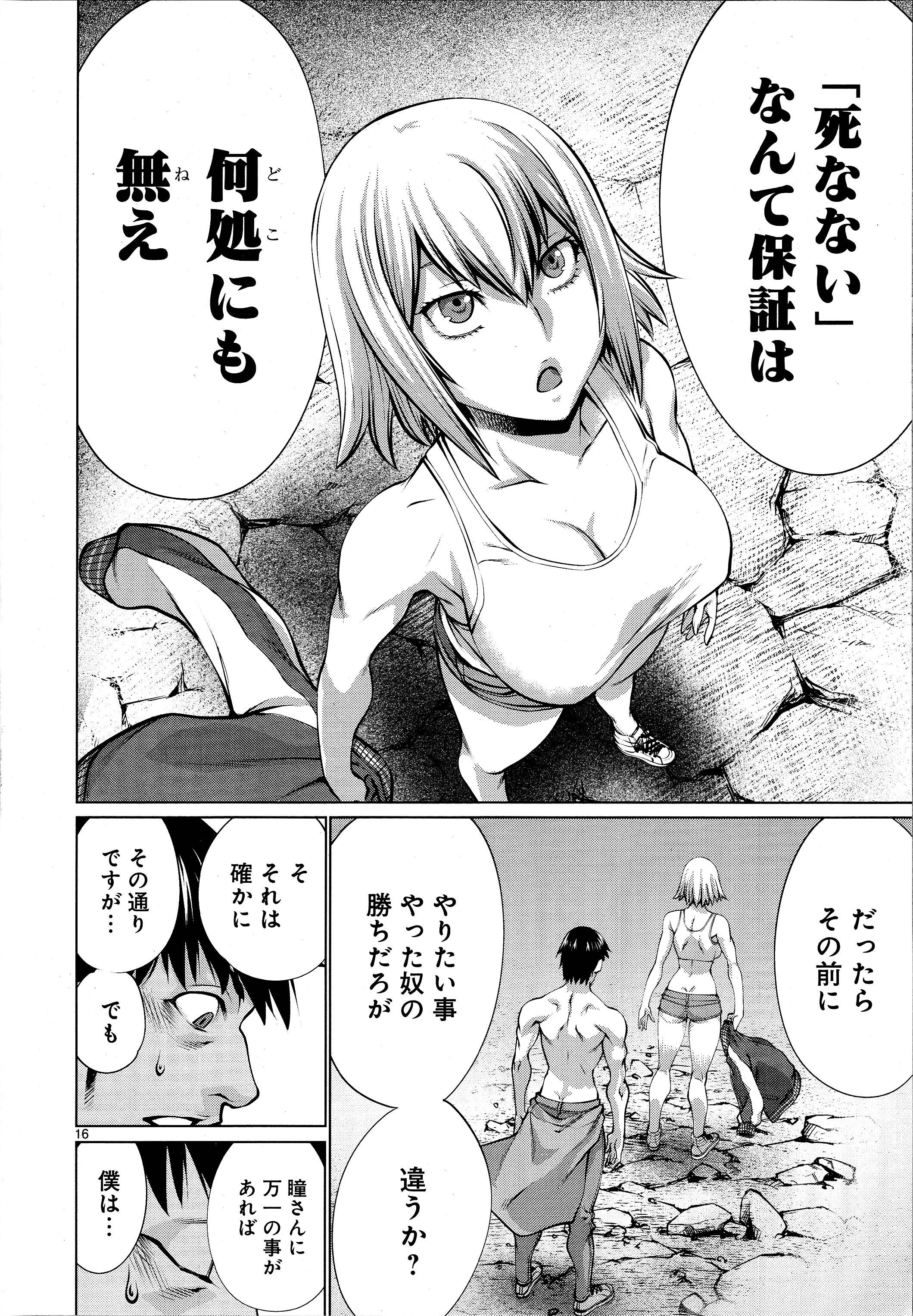 Page 16
