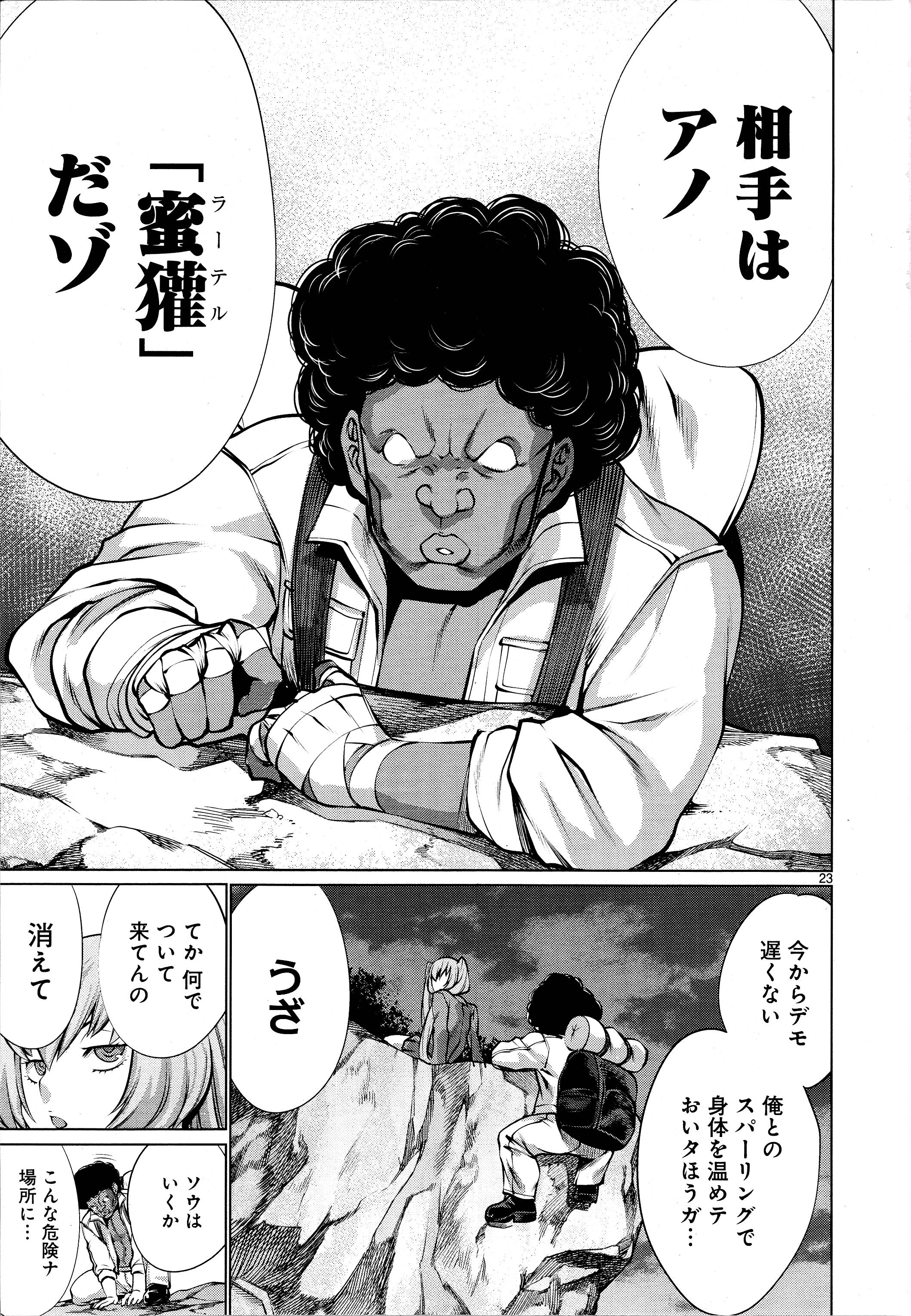 Page 22