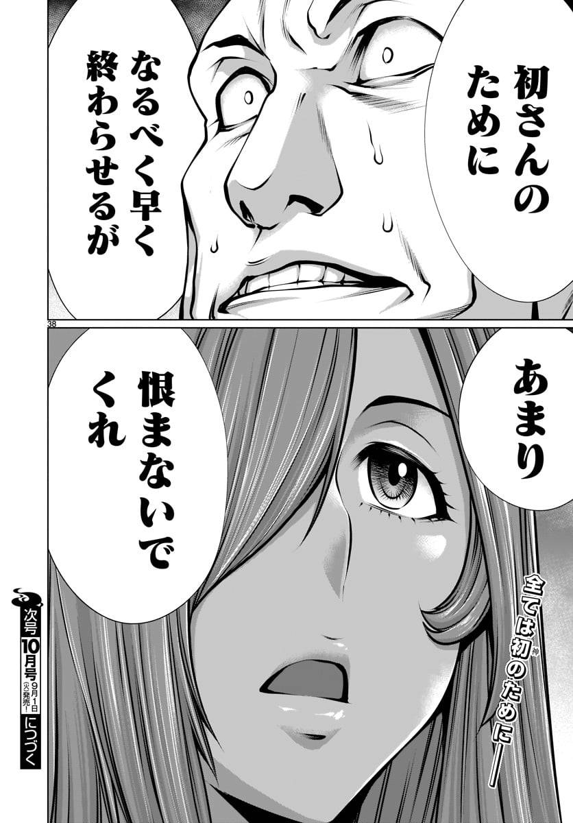 Page 35