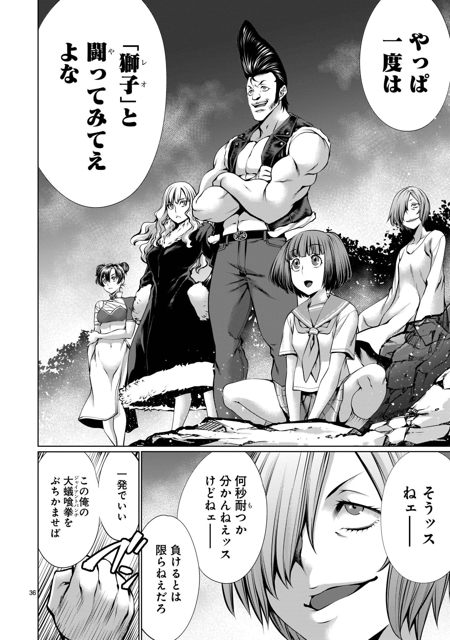 Page 35
