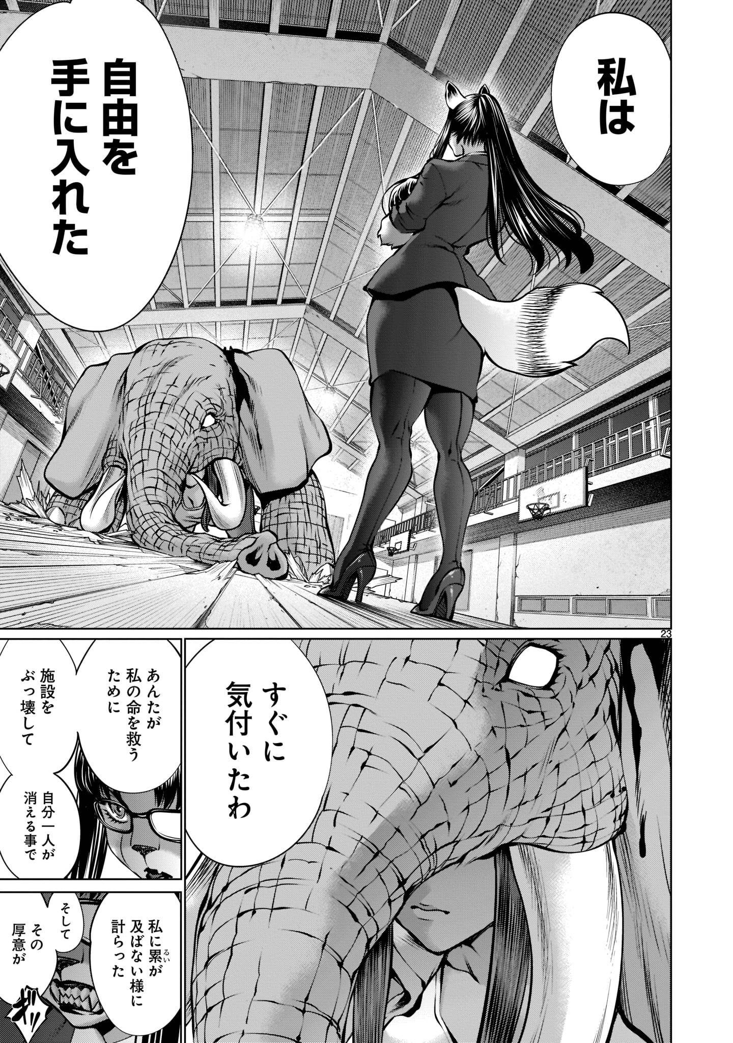 Page 22