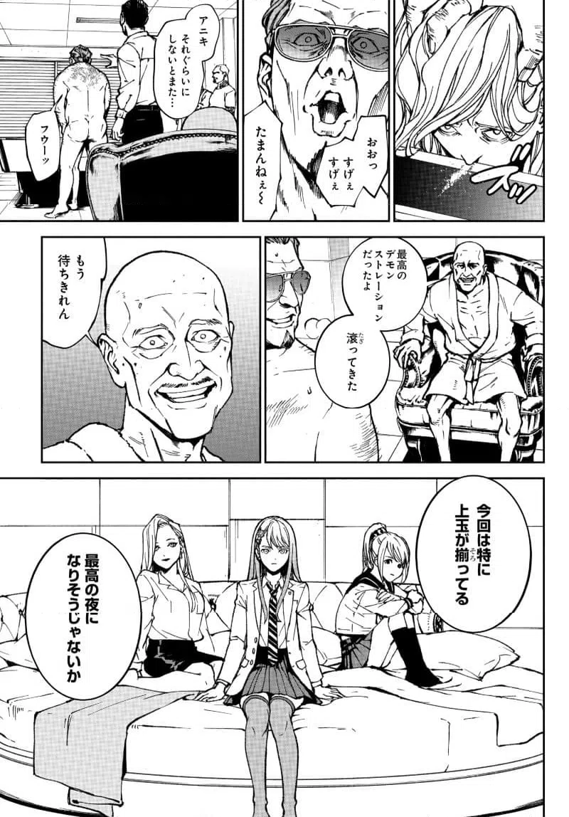 Page 37