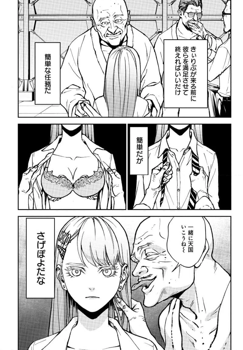 Page 39