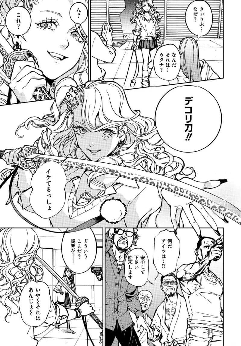 Page 42