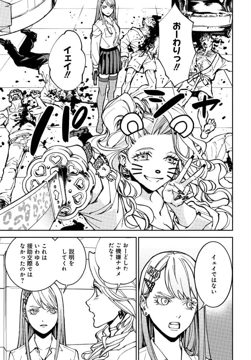 Page 52