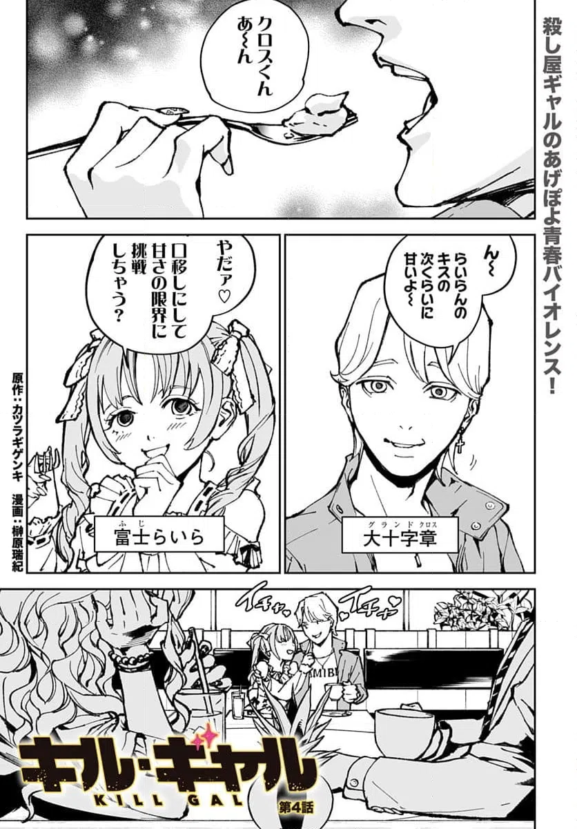 Page 0