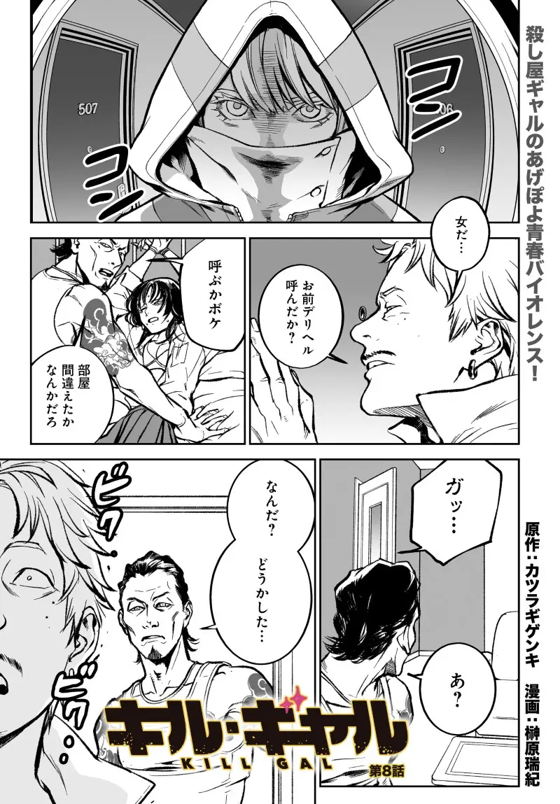 Page 0