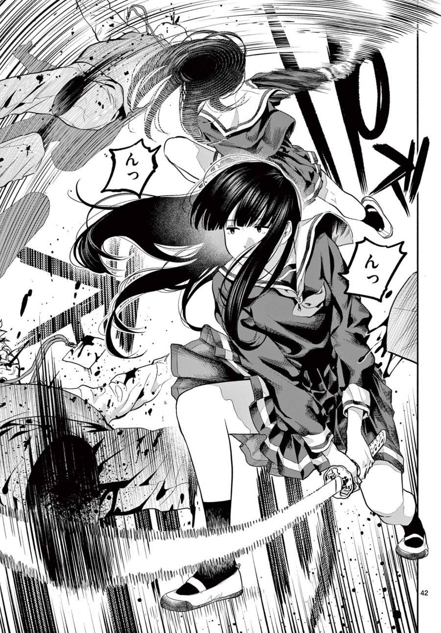 Page 42