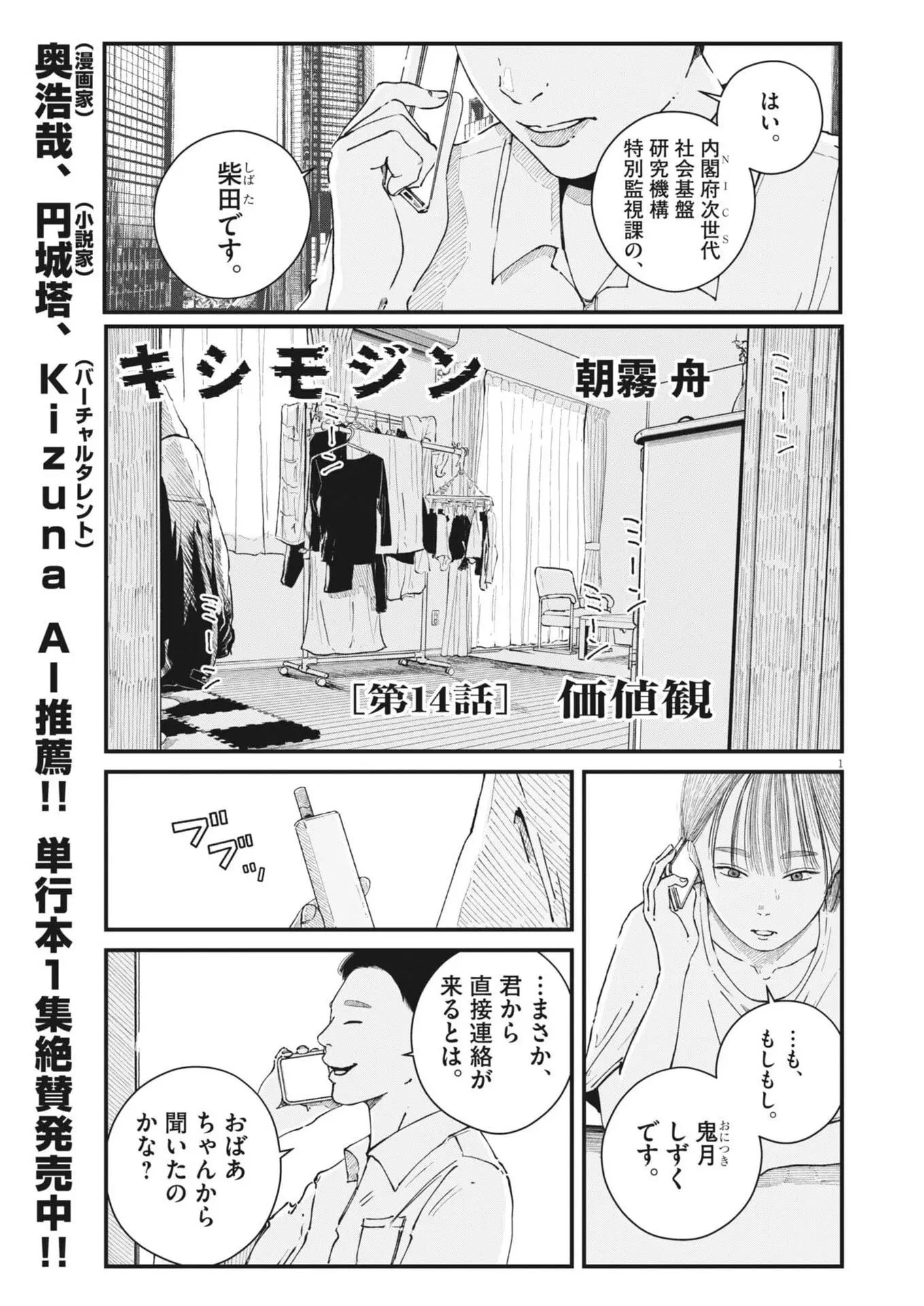 Page 0
